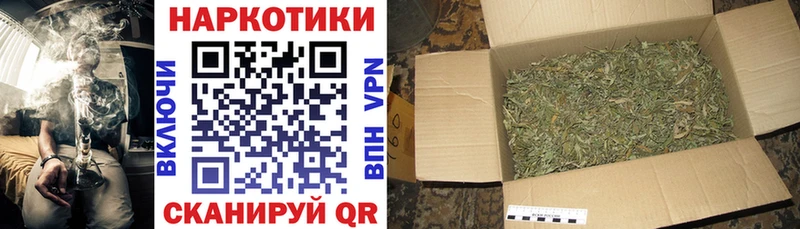 Продажа наркотиков Нытва Марихуана АМФЕТАМИН ГАШИШ Меф КОКАИН