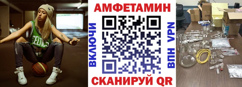 АМФЕТАМИН Розовый мега как войти Нытва