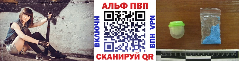 ОМГ ОМГ ссылка  Нытва  Альфа ПВП СК КРИС 