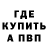 Героин белый CeRgO Ganha