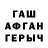 МДМА кристаллы Ligaya Barlow