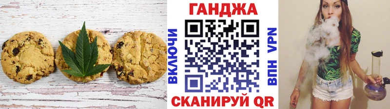 как найти закладки Нытва Canna-Cookies конопля