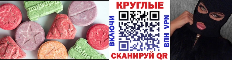 мега ONION  Нытва  ЭКСТАЗИ DUBAI  купить  сайты 