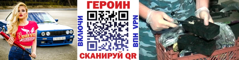 площадка Telegram Нытва ГЕРОИН афганец где купить наркоту