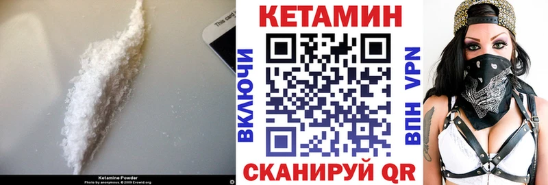 КЕТАМИН ketamine  продажа наркотиков  Нытва 