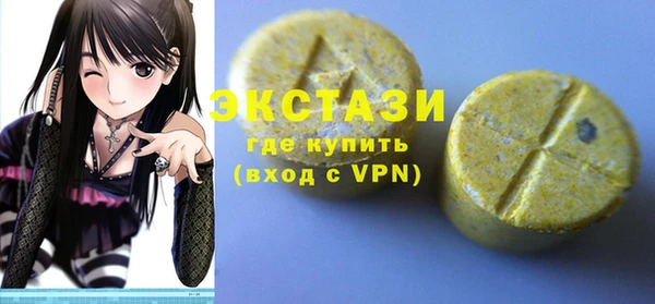 MESCALINE Армянск
