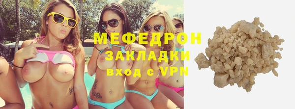 MESCALINE Армянск