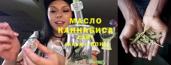 гашишное масло Балахна