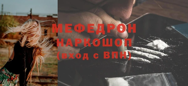 марки lsd Балабаново