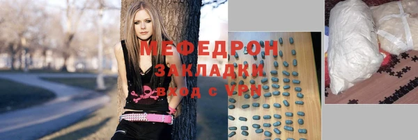 марки lsd Балабаново