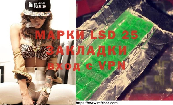 MDMA Баксан
