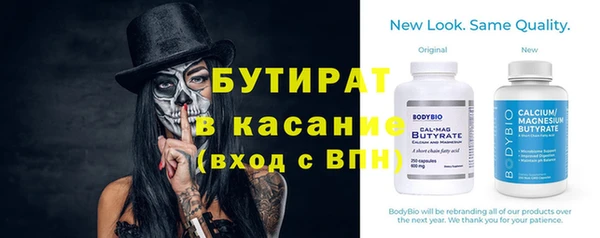 гашишное масло Балахна