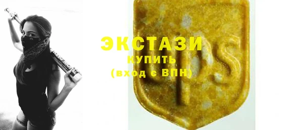 MESCALINE Армянск