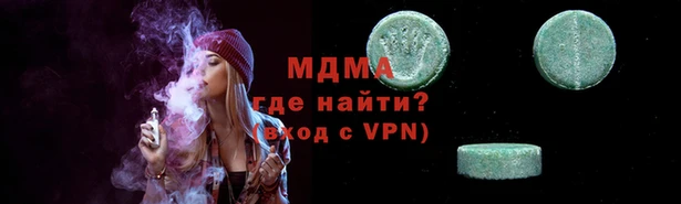 гашишное масло Балахна