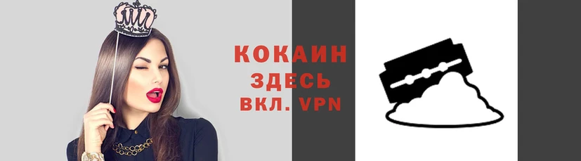 гашишное масло Балахна