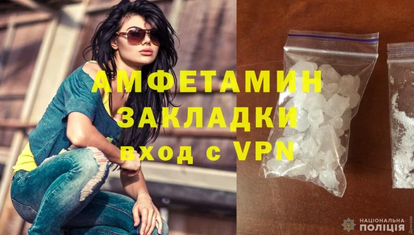 марки lsd Балабаново