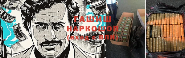 MESCALINE Армянск