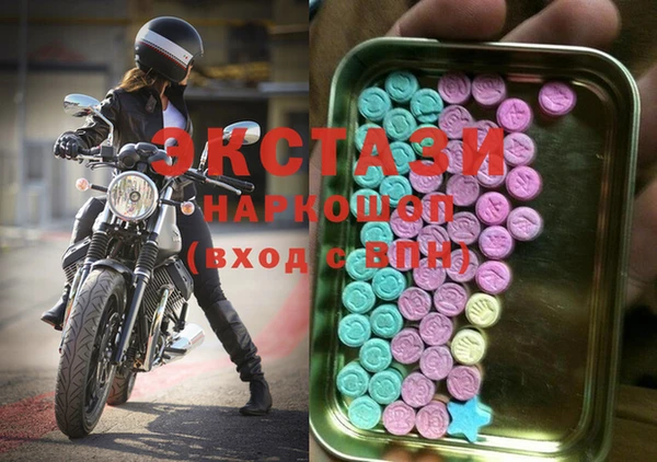 MDMA Баксан