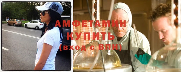 марки lsd Балабаново