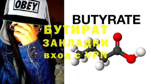 гашишное масло Балахна