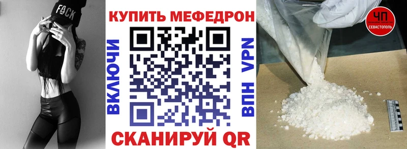 МЕФ мука  как найти   Нытва 