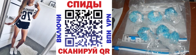 Первитин мет Нытва