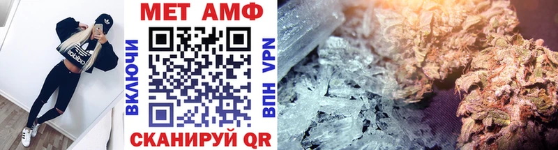 купить закладку  Нытва  Метамфетамин Декстрометамфетамин 99.9% 