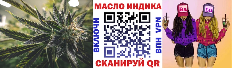 kraken маркетплейс  Нытва  ТГК концентрат 